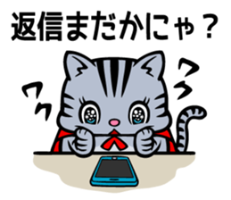 The Cat Hero NYATAROU sticker #5914814