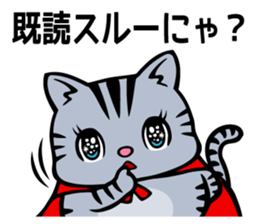 The Cat Hero NYATAROU sticker #5914815