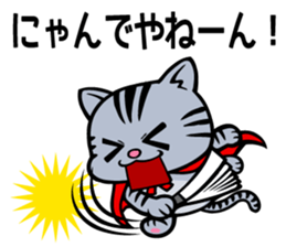 The Cat Hero NYATAROU sticker #5914818