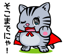 The Cat Hero NYATAROU sticker #5914820
