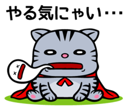 The Cat Hero NYATAROU sticker #5914821