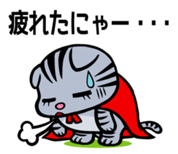 The Cat Hero NYATAROU sticker #5914822