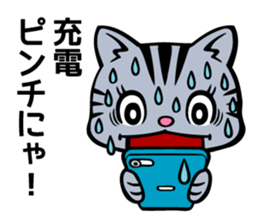 The Cat Hero NYATAROU sticker #5914823