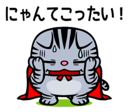 The Cat Hero NYATAROU sticker #5914824