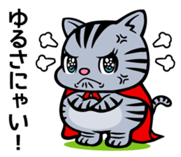 The Cat Hero NYATAROU sticker #5914825