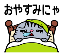 The Cat Hero NYATAROU sticker #5914826