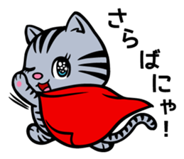 The Cat Hero NYATAROU sticker #5914827