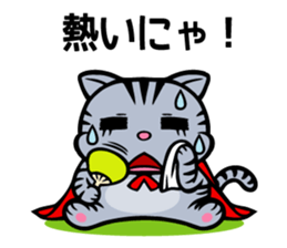 The Cat Hero NYATAROU sticker #5914828