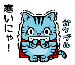 The Cat Hero NYATAROU sticker #5914829