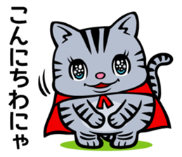 The Cat Hero NYATAROU sticker #5914830