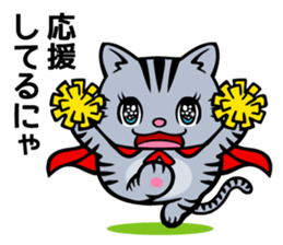 The Cat Hero NYATAROU sticker #5914831