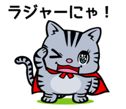 The Cat Hero NYATAROU sticker #5914834