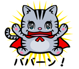 The Cat Hero NYATAROU sticker #5914837