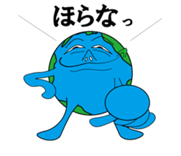 sticker of the earthian sticker #5915001