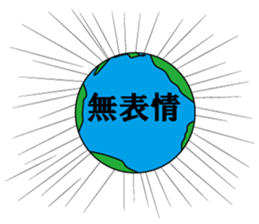 sticker of the  earthian sticker #5915005