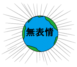 sticker of the earthian sticker #5915005