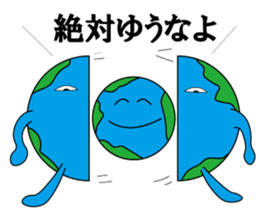 sticker of the earthian sticker #5915006