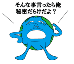 sticker of the earthian sticker #5915007