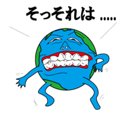 sticker of the  earthian sticker #5915009