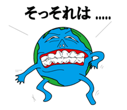 sticker of the earthian sticker #5915009