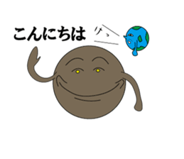 sticker of the earthian sticker #5915024