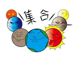 sticker of the earthian sticker #5915039