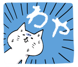 Hokkaido dialect! sticker #5915160