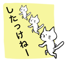 Hokkaido dialect! sticker #5915161