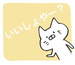 Hokkaido dialect! sticker #5915164