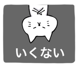 Hokkaido dialect! sticker #5915165