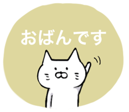 Hokkaido dialect! sticker #5915166