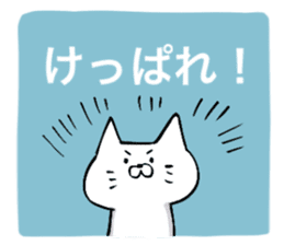 Hokkaido dialect! sticker #5915167