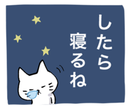 Hokkaido dialect! sticker #5915168