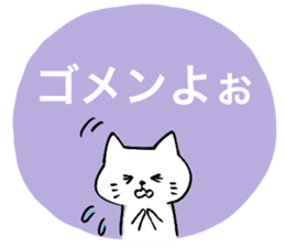 Hokkaido dialect! sticker #5915169