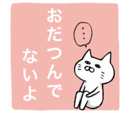 Hokkaido dialect! sticker #5915170