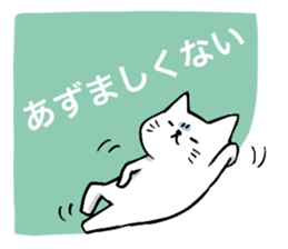 Hokkaido dialect! sticker #5915173