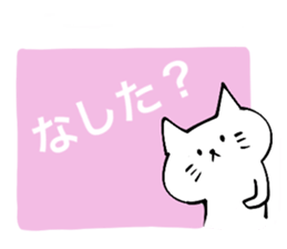 Hokkaido dialect! sticker #5915174