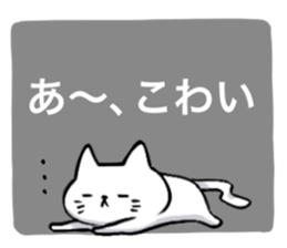 Hokkaido dialect! sticker #5915177