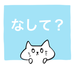 Hokkaido dialect! sticker #5915178