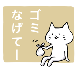 Hokkaido dialect! sticker #5915179