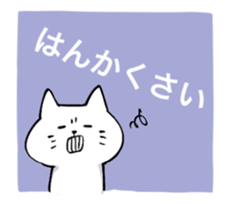 Hokkaido dialect! sticker #5915181