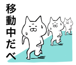 Hokkaido dialect! sticker #5915182