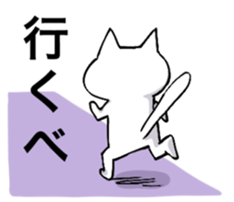 Hokkaido dialect! sticker #5915183