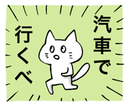 Hokkaido dialect! sticker #5915184