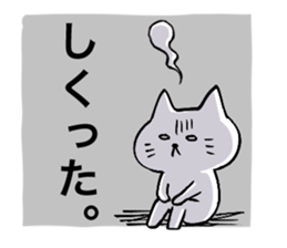 Hokkaido dialect! sticker #5915187