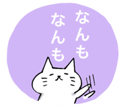 Hokkaido dialect! sticker #5915189