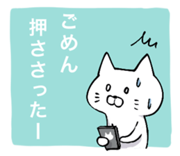 Hokkaido dialect! sticker #5915190