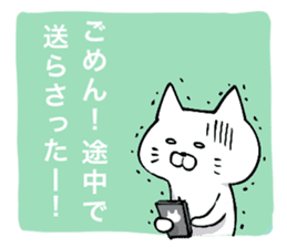 Hokkaido dialect! sticker #5915191