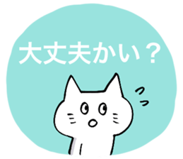 Hokkaido dialect! sticker #5915192