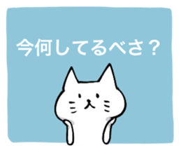 Hokkaido dialect! sticker #5915193